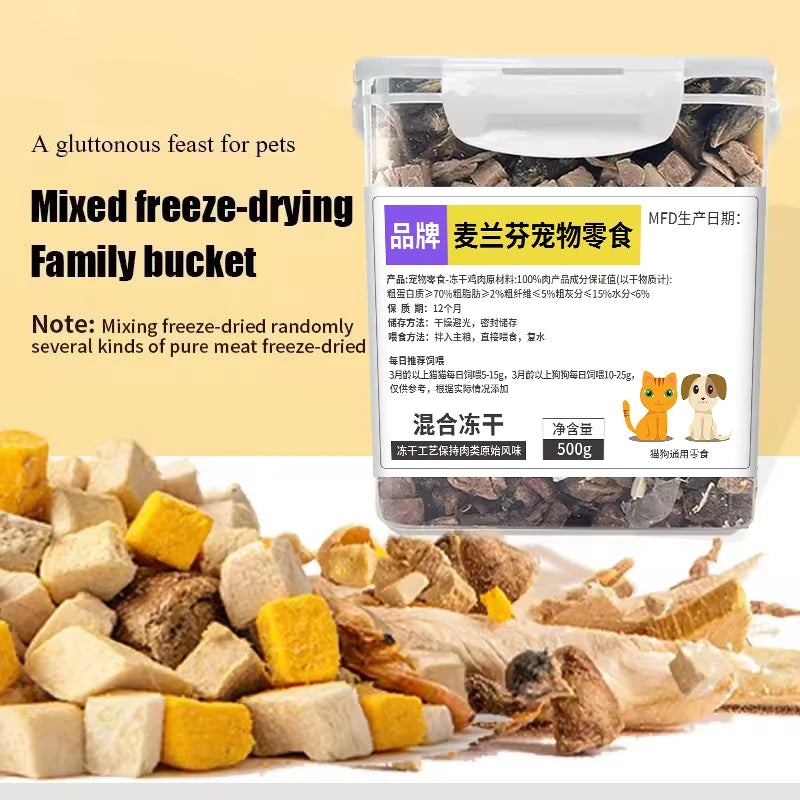 Pet freeze-dried meat snacks chicken beef duck quail chicken small breast 500g dog cat snacks