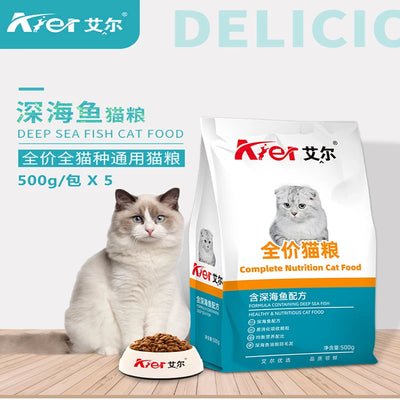 Aier cat food deep sea fish flavor adult cat kitten full price general beef salmon 500g bag