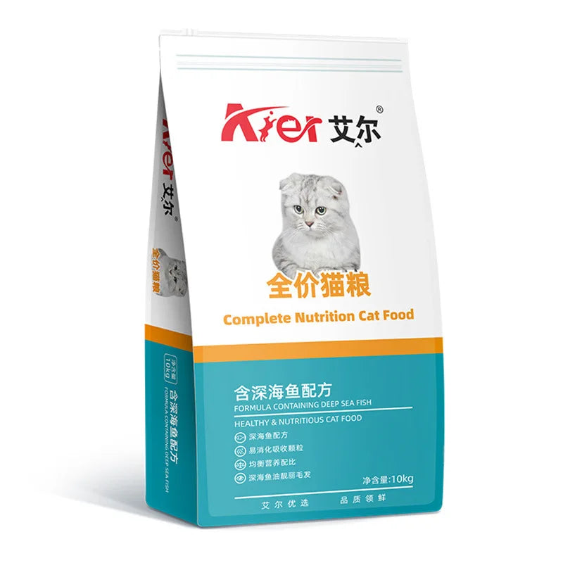 Aier cat food deep sea fish flavor adult cat kitten full price general beef salmon 500g bag